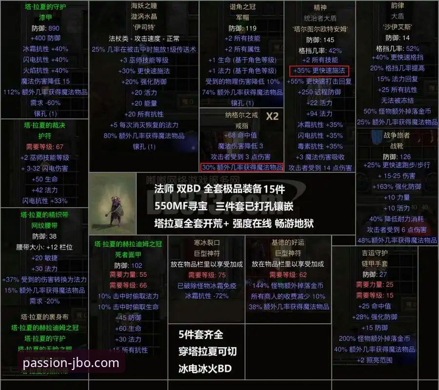 德国2-1绝杀科特迪瓦，翁达夫梅开二度详解
