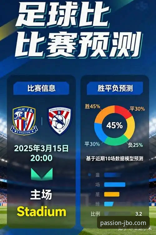 JBO体育好玩吗评测 JBO竞博体育全面评测:新手视角下的真实体验与玩法解析