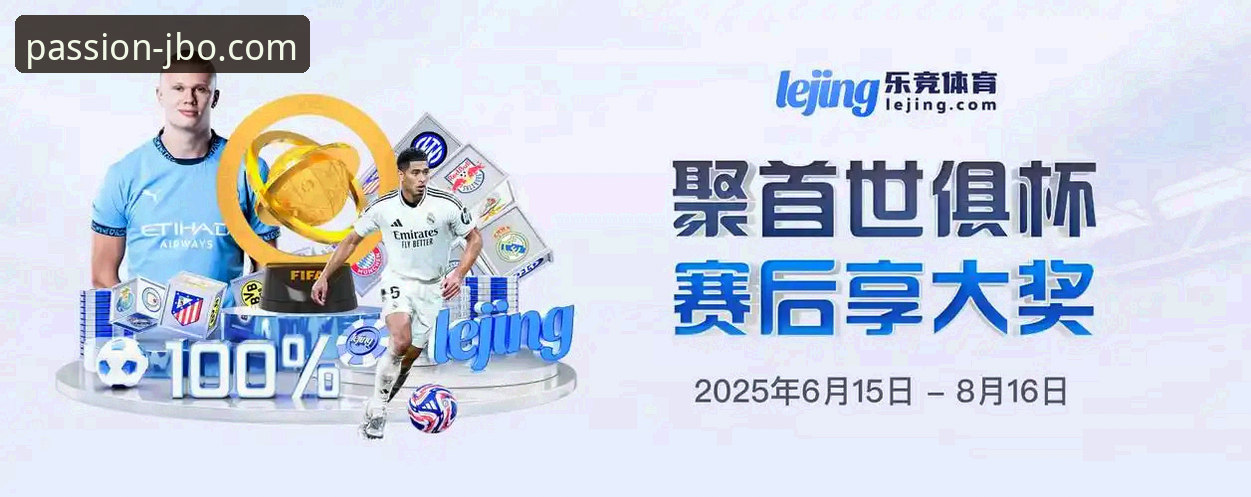 JBO竞博体育2026免费下载最新动态：一站式获取官方应用指南
