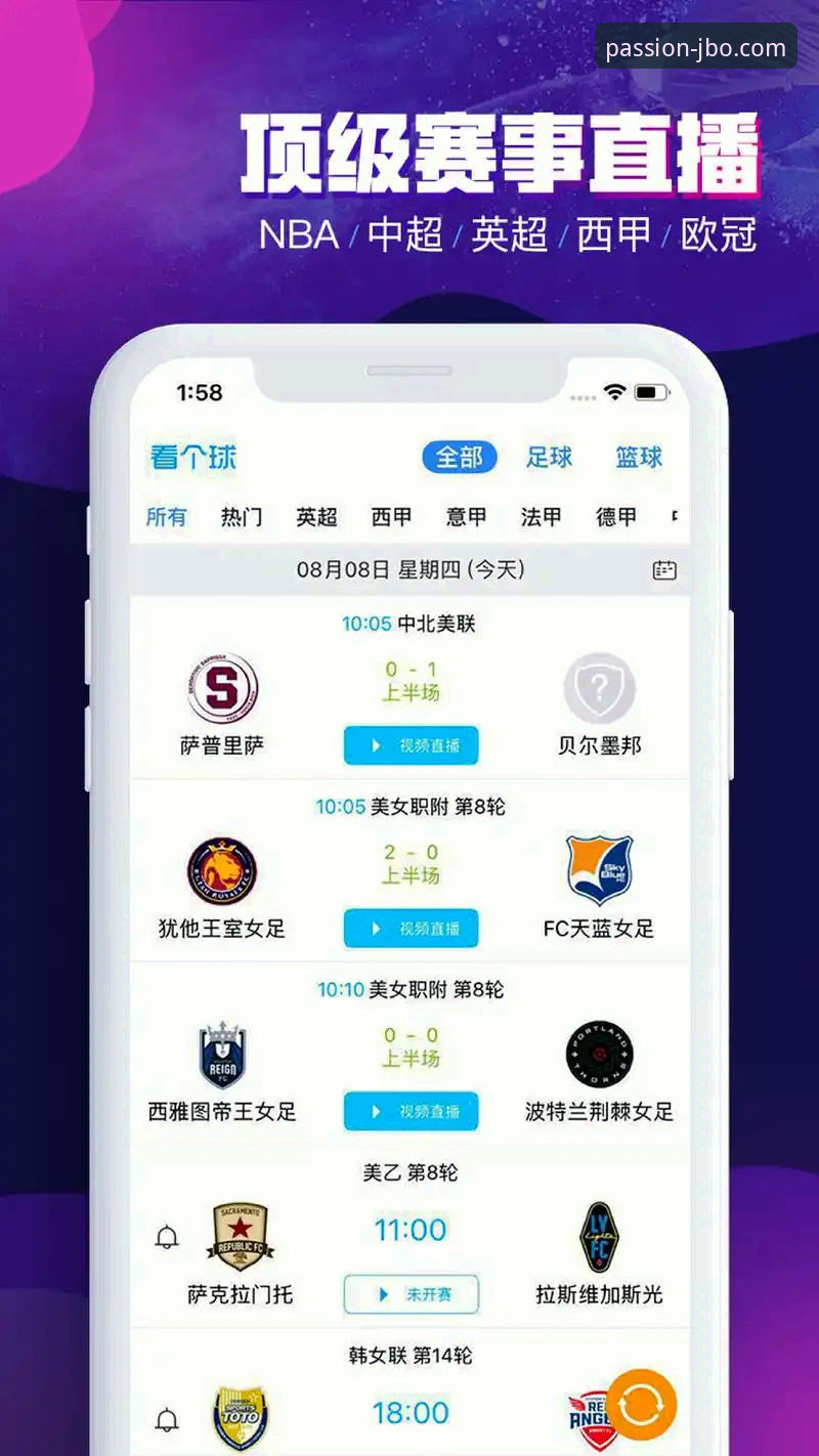 老用户实战心得：JBO竞博体育App让赛事投注更顺手，这些功能你用过吗？