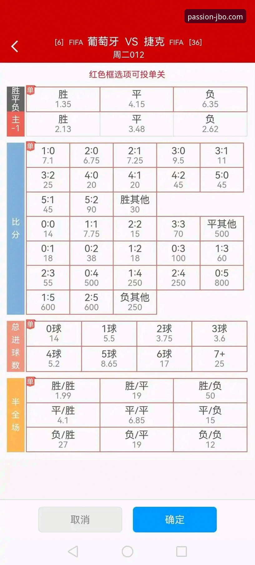 3种亚洲体育赛事赔率分析必备技巧，新手也能快速上手