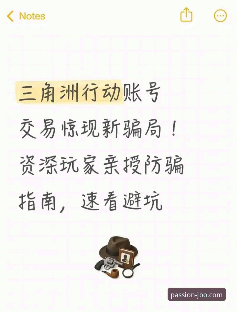 资深玩家亲授：如何通过JBO体育掌握赛事动态，实现精准投注